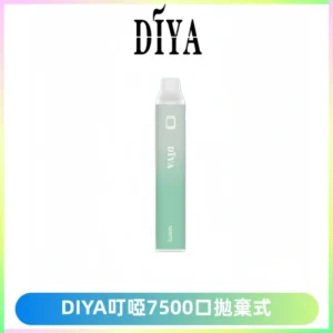 DIYA叮啞7500口拋棄式大容量一次性電子煙3%