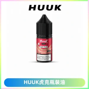 HUUK虎克菸油30mg/30ml | 五大系列瓶裝油選擇
