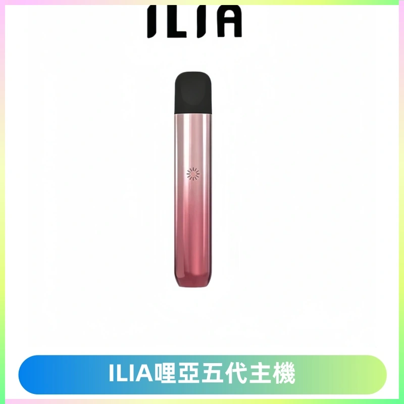 ILIA Ultra五代電子煙霧化煙桿 通用4 5代relx6代煙彈