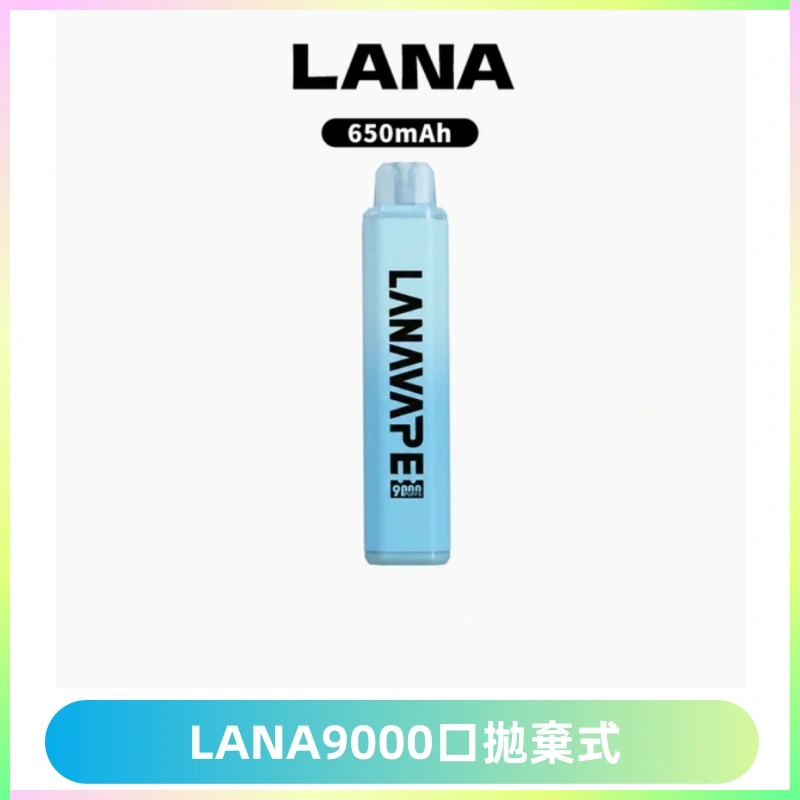 LANA Pen Plus9000口拋棄式電子煙|15ML超大容量・Mesh 網芯