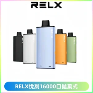RELX悅刻X-BOX16000口拋棄式電子煙超高口數