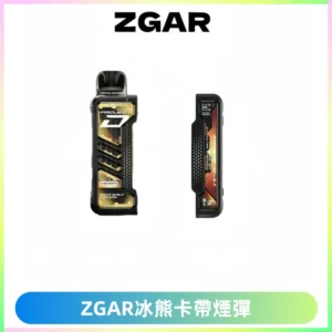 ZGAR PROJECT-D冰熊卡帶15000口可調節功率+大電池續航